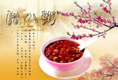 阳光房厂家:腊八节到了，喝口香气腾腾的腊八粥吧